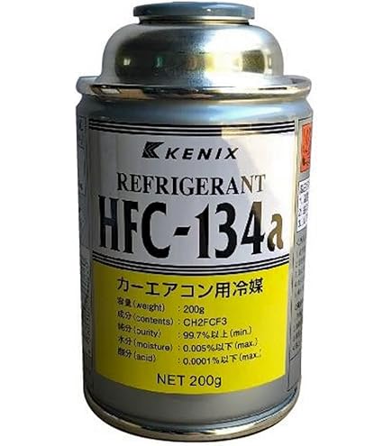 Amazon.co.jp: メキシケムジャパン HFC-134a（R134a） 200g 1本 カー